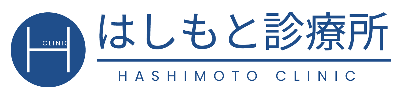 診療時間 アクセス はしもと診療所 内科 リウマチ科 アレルギー科 大阪市城東区関目